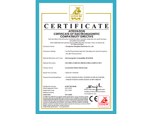 2编码器CE认证.png